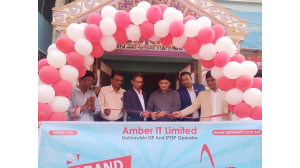 চাঁপাইনবাবগঞ্জে আম্বার আইটির ব্রডব্যান্ড ইন্টারনেট সার্ভিসের শুভ উদ্বোধন