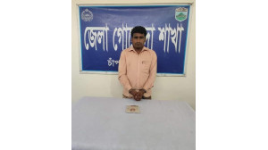 চাঁপাইনবাবগঞ্জে ১০লাখ টাকার হেরোইনসহ ১ জন আটক 