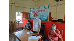 স্বাস্থ্যবিধি মেনে গোবরাতলা ইউনিয়ন পরিষদের উন্মুক্ত বাজেট ঘোষণা