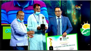 এসিআই দীপ্তকৃষি অ্যাওয়ার্ড পেলেন চাঁপাইনবাবগঞ্জের মতিউর রহমান 